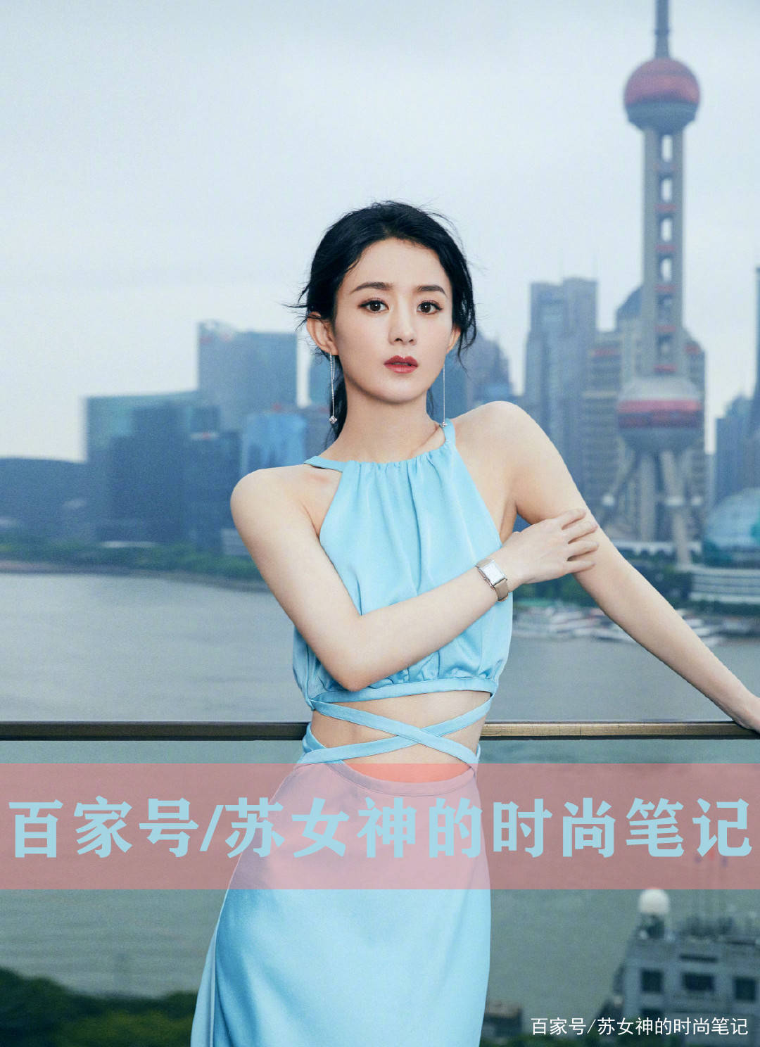 上半身|30+的女人，怎么才能穿出“蚂蚁腰”？不如来看看赵丽颖的示范吧