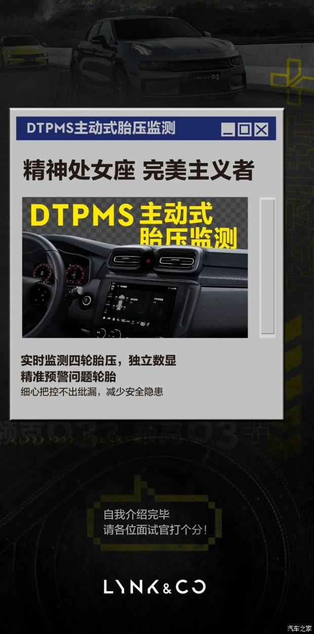 简历|领克新版简历更新！拿来吧你！