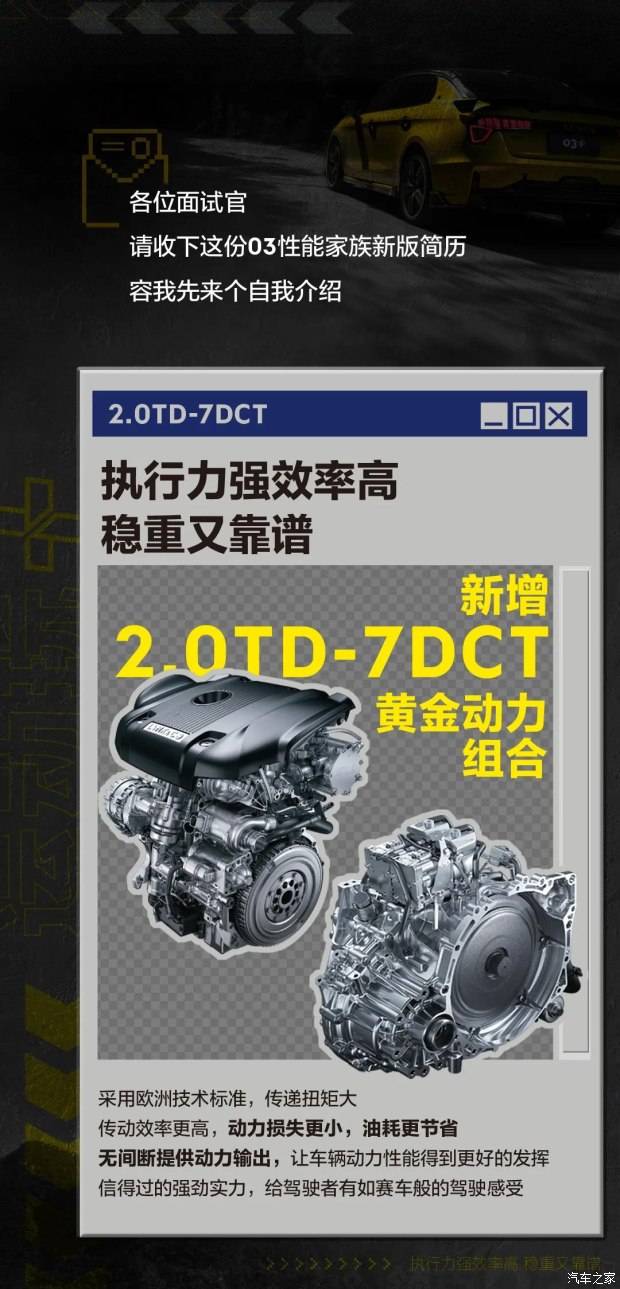 简历|领克新版简历更新！拿来吧你！