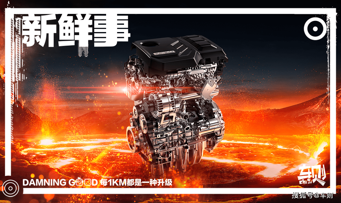 配390牛20t发动机顶配15万元不到瑞虎8鲲鹏版全球上市