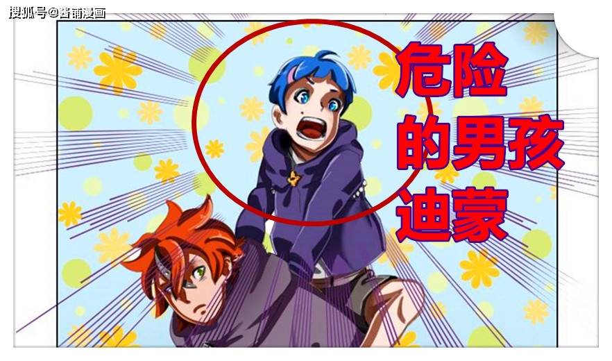 博人传 漫画60话 鹿丸研究十尾 认为考德的能力与波风水门的飞雷神相似 众鸥网