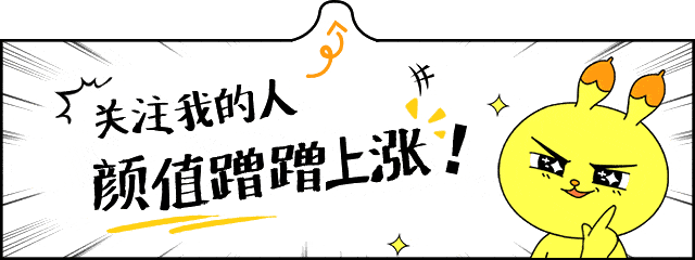 身材|这种款式的阔腿裤已经过时了，小个子和微胖身材的人，不建议穿