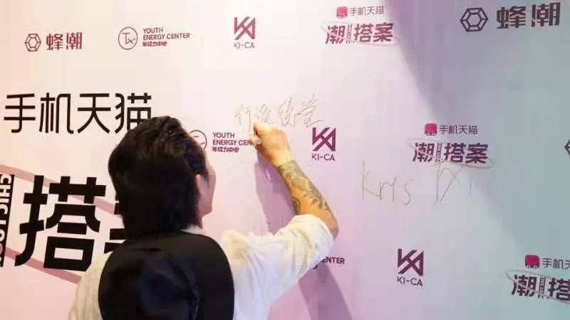 淮海|TX淮海再起潮流新风尚,手机天猫潮搭案上海首展,人潮汹涌!