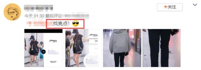 魏大勋|杨幂只顾谈恋爱？与魏大勋穿情侣鞋发相同文案，却一年未见女儿了