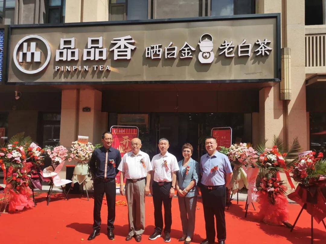 180天110家店品品香火力全开香飘全国