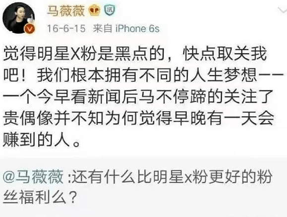 小G娜時期的吳亦凡，娛樂圈多人力挺他，現在誰敢出來幫他說話？ 娛樂 第3張