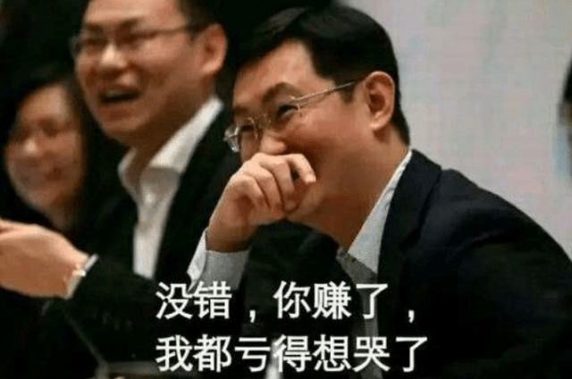 此时,不禁想发一张表情包:除此以外,在场景上的"二选一"其实已经不多