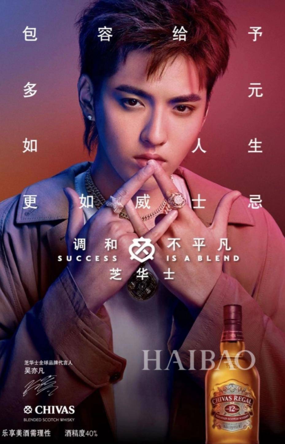 益达:19年6月21日,益达官方微博宣布吴亦凡成为益达品牌代言人,代言益