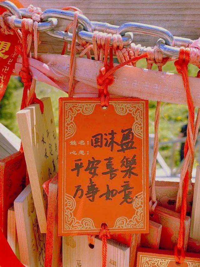 新疆天山天池许愿牌 新疆天山天池许愿牌