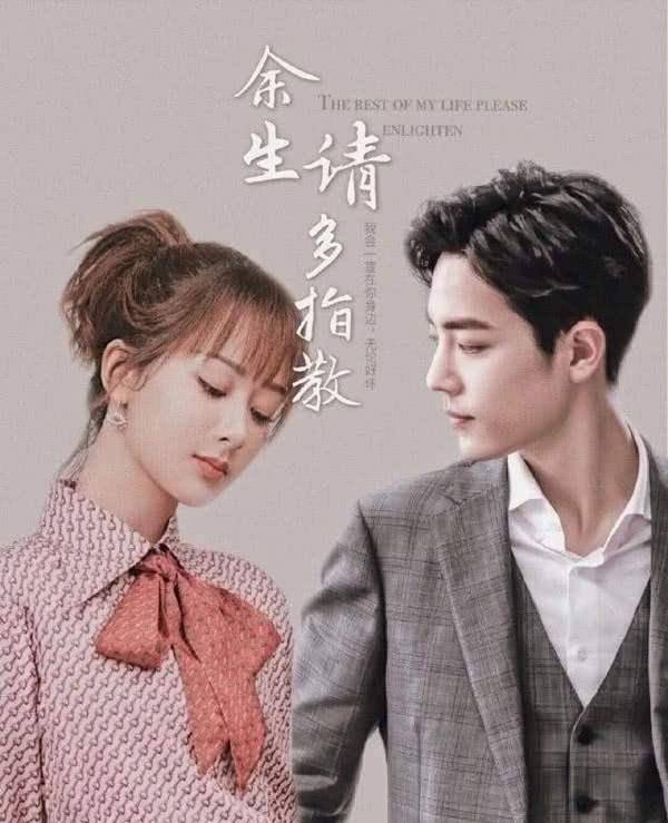 林之校|肖战《余生》再次胎动，知情人透露：一个好消息，一个坏消息