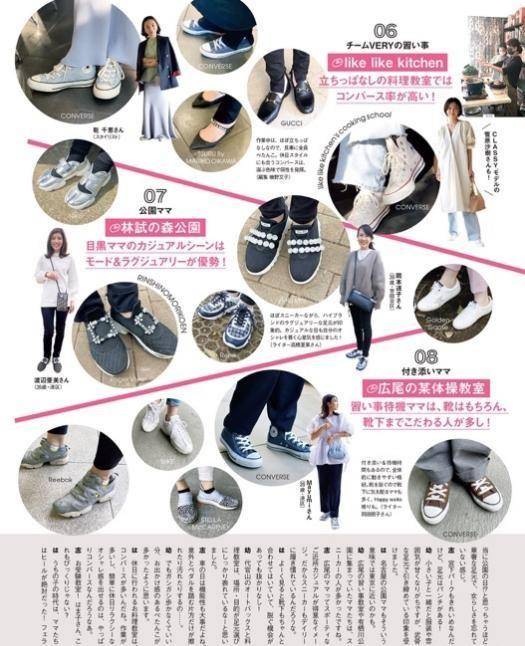 感觉|真正大气的女人，裙子下面不会配凉鞋，不得体！看孟晚舟就知道了