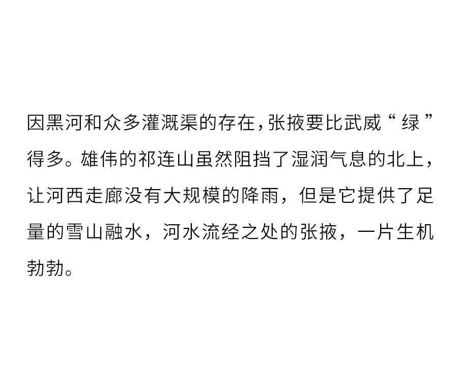 见闻记录|流浪的亨利慕时-两周三千公里，带你走丝路和天路（上篇）