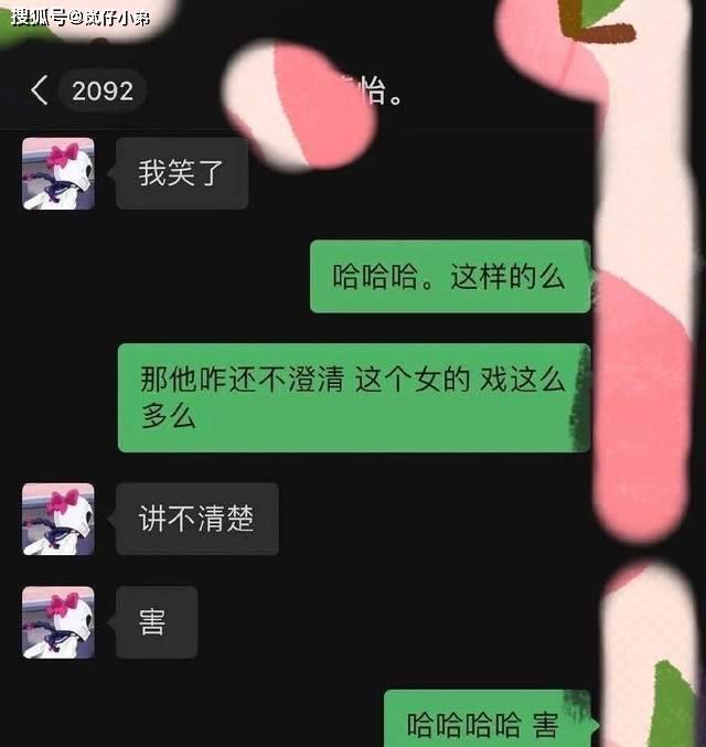 小怡同學否認與吳亦凡戀愛，又有三位女生站了出來，官媒發聲了！ 娛樂 第11張