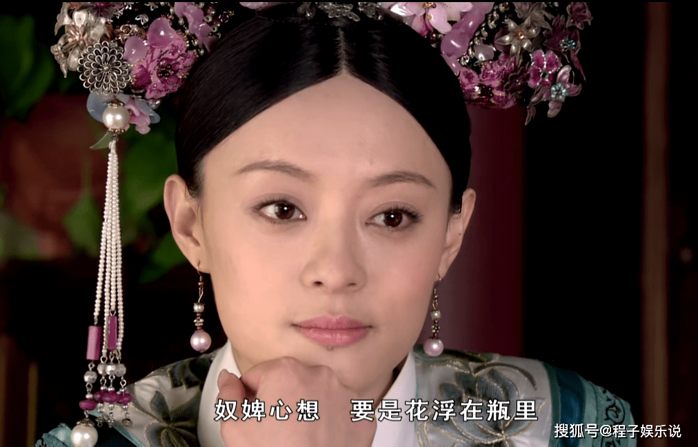 果郡王|《甄嬛传》：被戏称为“低配版宜修”的浣碧，为何如此令人讨厌？