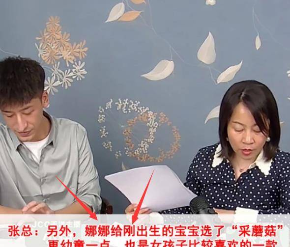 品牌|谢娜产子希望落空？品牌方证实二胎是女儿，孩子出生后迟迟未公布