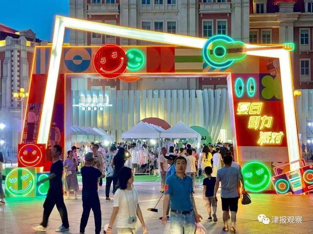 一周记事 | 津湾广场"焕新",津城商业求变_活动