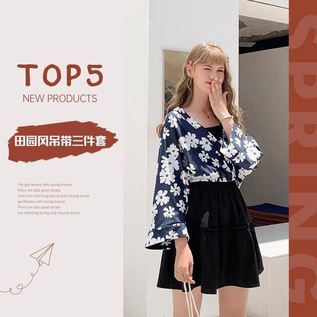 毛衣|春天里美女们裙子怎么搭配