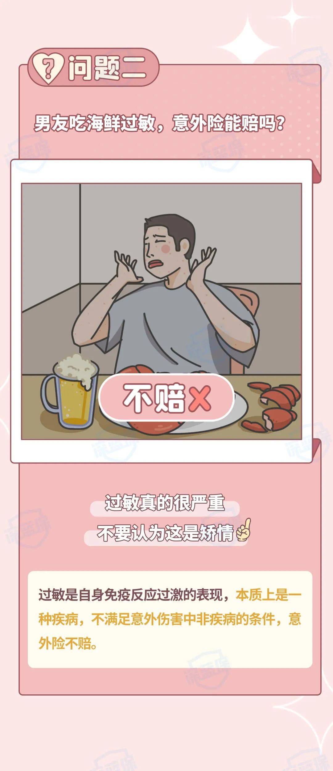dab6cf9d1cac4439a9cf18703f8d38d6.jpeg