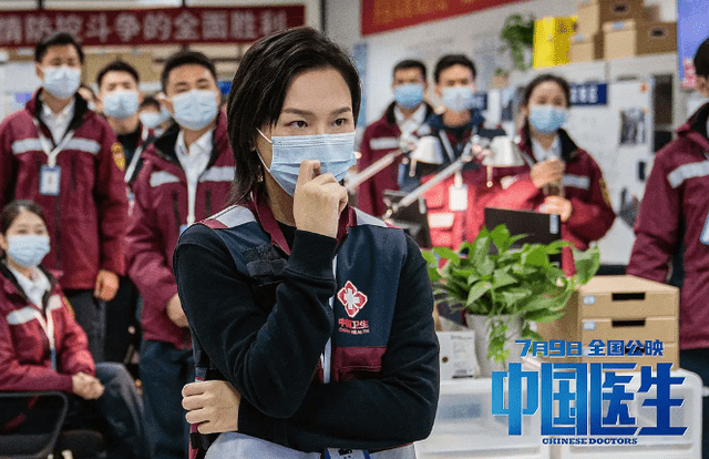 张涵予|张涵予又一部大片定档国庆，阵容依旧很给力，女主2年晋升成一线