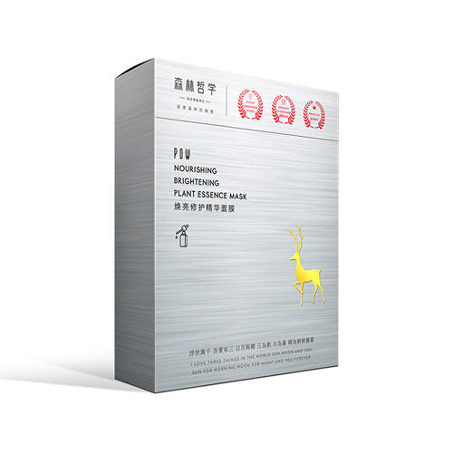 植物|护肤哪个牌子最好用 十款值得回购的美妆护肤好物分享
