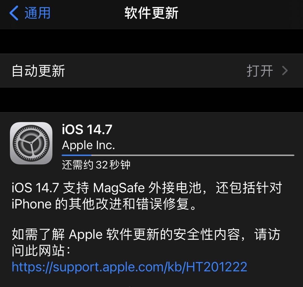 勸你別亂更新！升級iOS14.7正式版後，12Pro用戶說說心裡話 科技 第1張