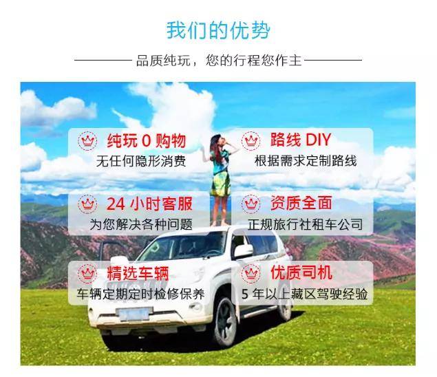 假期自駕遊,租車,包車,私人定製——蓉駒給您移動的