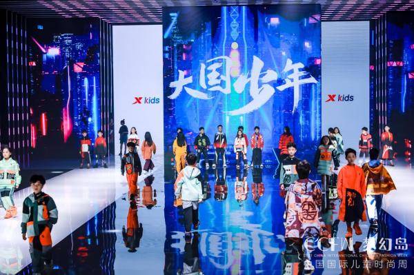 特步|特步儿童·大国少年