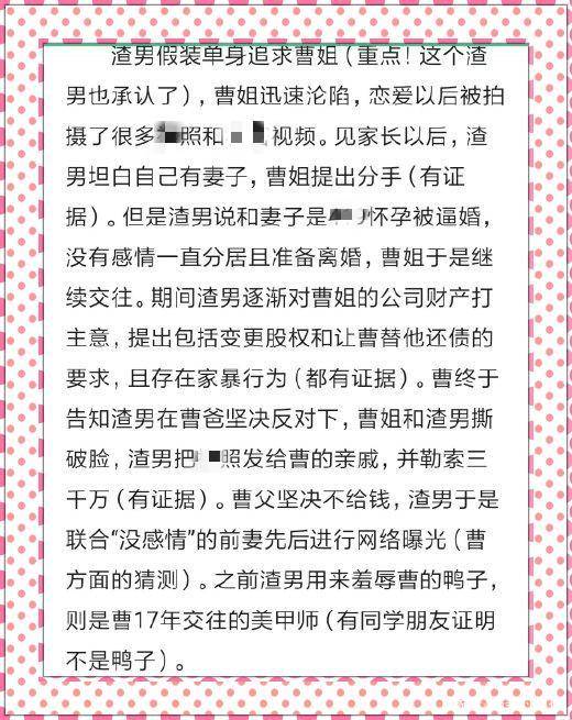 活动|曾被渣男骗钱骗感情？豪气名媛变网红，Baby借穿的礼服她随便买