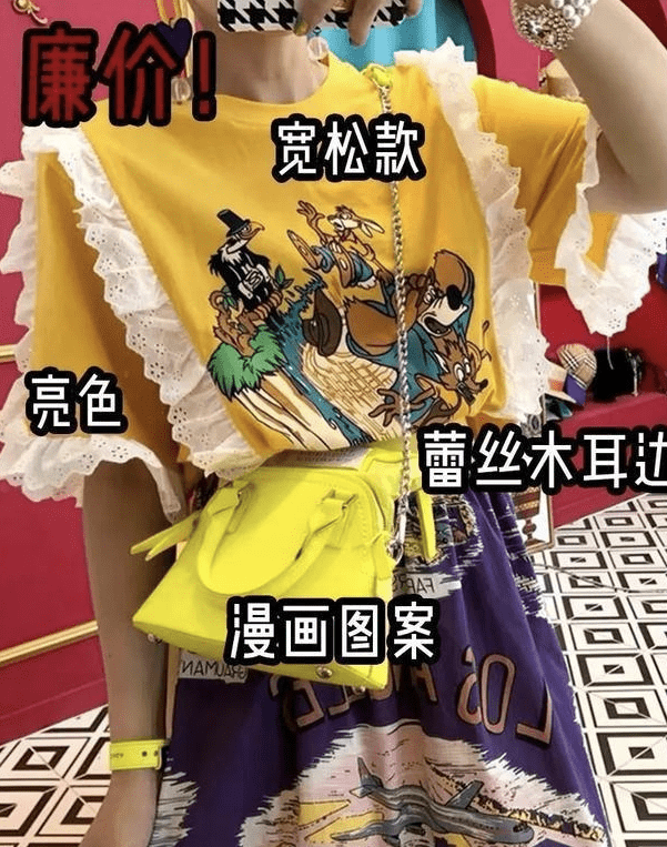 设计|衣品差的女人穿衣服都繁琐，这3个雷区很容易踩，你中招了几个？