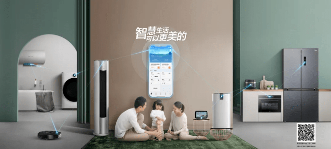 电热水器|美的美居借助强大的AI语音识别技术,帮你布置面面俱到的智慧厨房