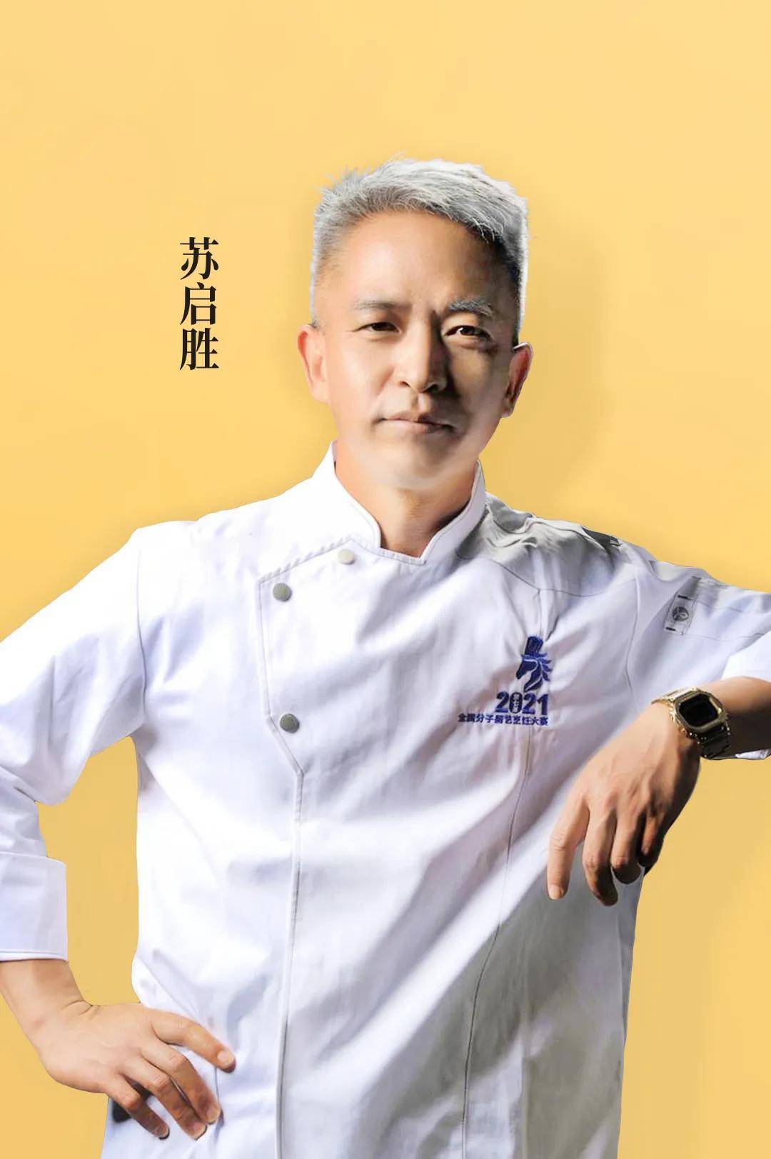 听说很好吃媒体见面会解锁创意美食林依轮孟美岐王耀庆齐呼毛好吃嘞