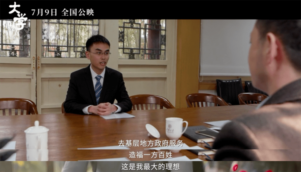 要怎样才能当上村支书 8857d0b57bad4040b60f887c64ad39df.png
