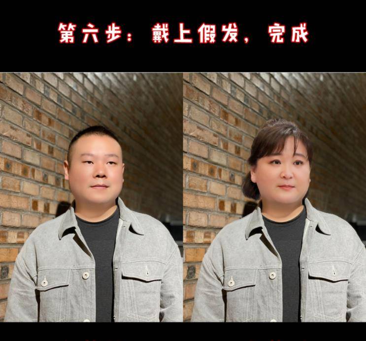喜剧|岳云鹏晒六步仿妆成贾玲，当事人回应：我哪做得不对，你可以直说