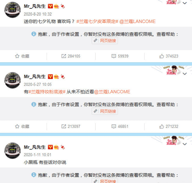 微博怎么删除自己发出的微博 ac1aba9cfe42426a9c01e672fc81fb07.png