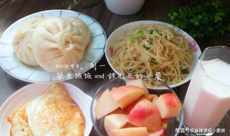 包子|7天的营养早餐，孩子大人都爱吃，上学有劲头，上班状态好！