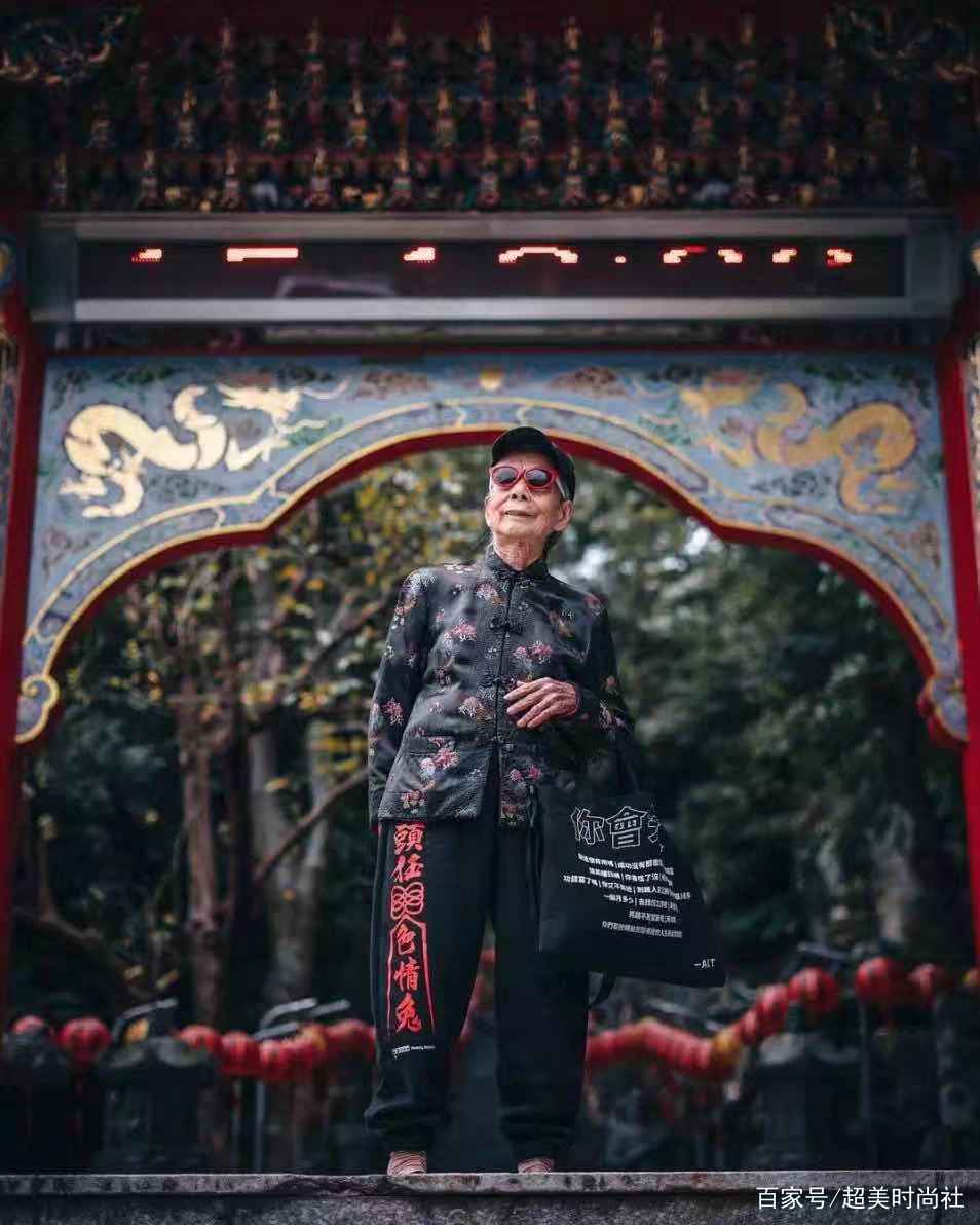 颜色|91岁奶奶每天穿潮服买菜！身高145的她不仅超会穿，还会DIY