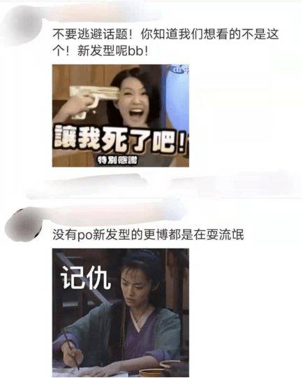 眼睛|佘诗曼在家亲自动手美发，瞪大眼睛比耶搞怪自拍，笑容开心似小孩