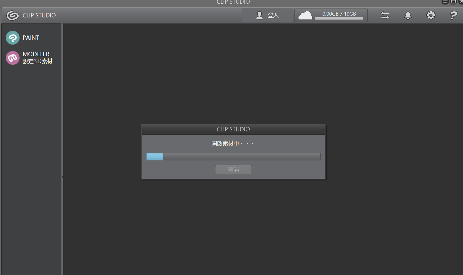 insta360go3s剪辑教程 e01c1e51052346d6b153c850b8e6a3b2.png