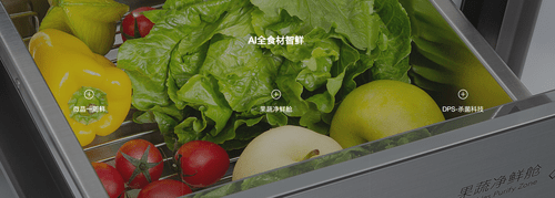 超越|不止是保鲜：COLMO冰箱获唯—AI营养健康品牌，领鲜行业再攀高峰
