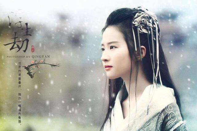 小龙女|旗袍才是真的美，杨幂刘亦菲穿上后气质立变，倪妮比较与众不同！