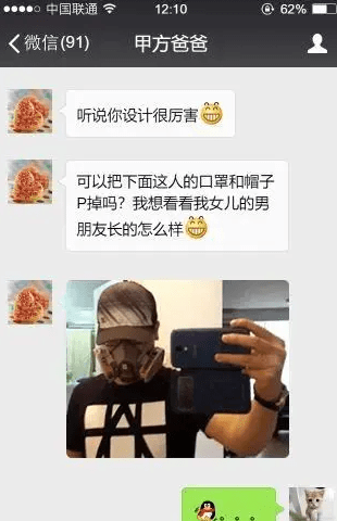 图文|90后设计师：毕业3年胖50斤，生产队的驴都没我忙