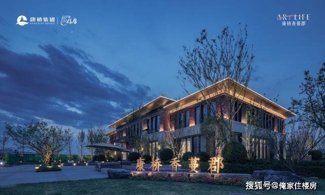 原创女业主一码归一码康桥地产的海报该骂物业还是挺不错的