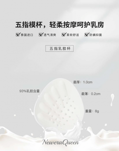 曲线|健康文胸NeweraQueen穿衣主流，从讨好到自赏