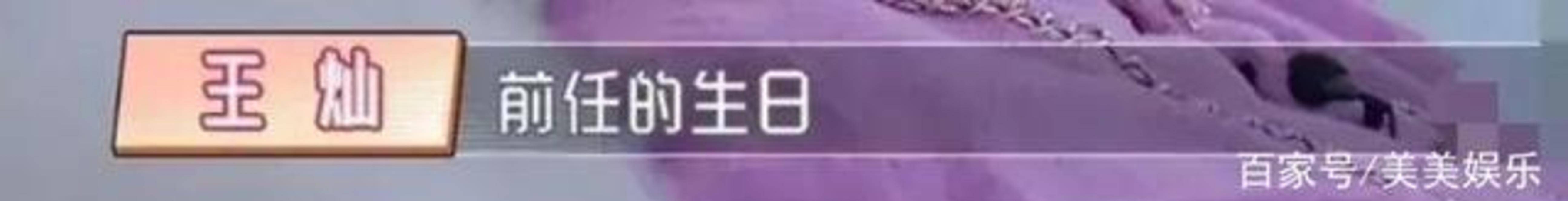 什么|杜淳和老婆假恩爱？怀孕6月首次陪孕检，拿前任生日当密码？