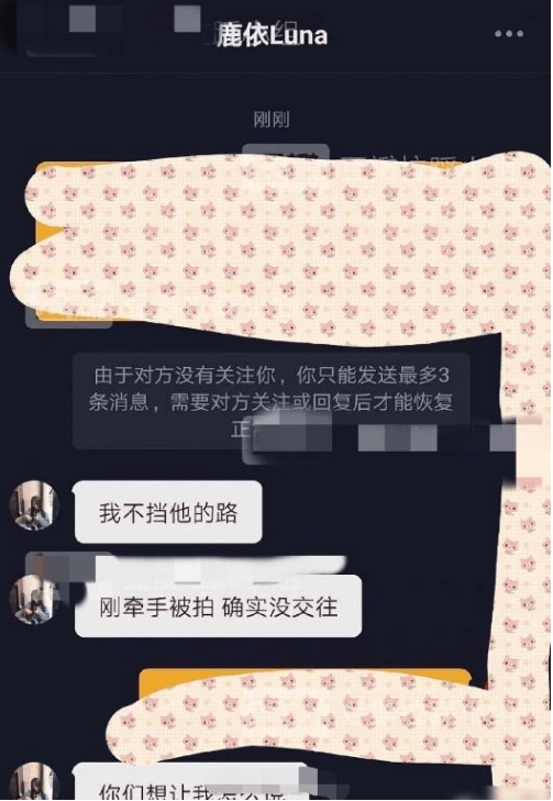 传闻|吴亦凡被利用？秦牛正威录制青你2，面试时没有表演自曝自带话题