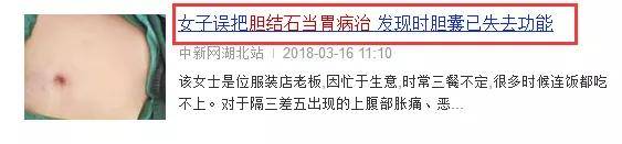 症状|这种病“重女轻男”,还专门欺负不爱吃早餐的人……