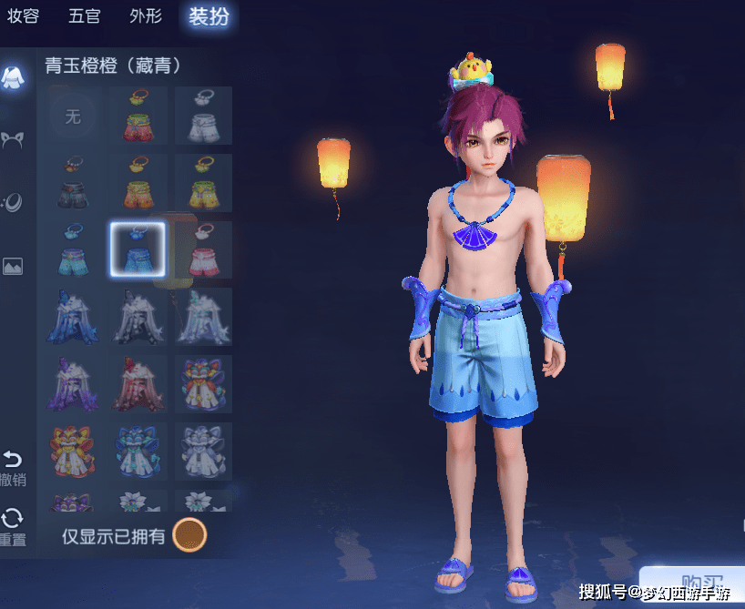 设计|梦幻西游手游:征服夏天的秘密,原来全是因为它!