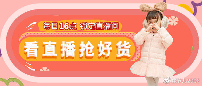 网络|直播预告 | 暑期好物专场直播，福利超前剧透！