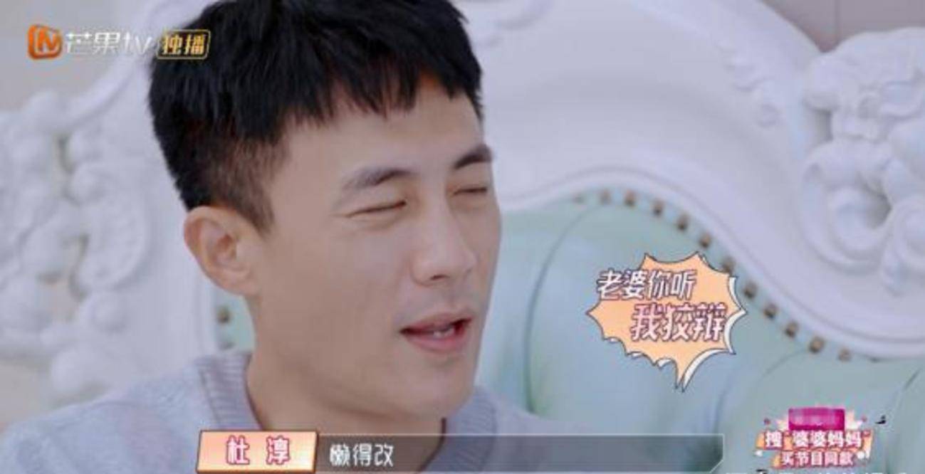 什么|杜淳和老婆假恩爱？怀孕6月首次陪孕检，拿前任生日当密码？