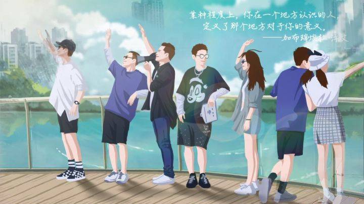 消息资讯|《中餐厅》后期制作之动画视觉解析